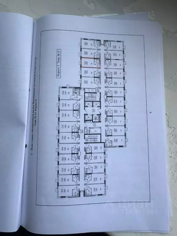 Студия Москва Востряковское ш., 7с6 (21.61 м) - Фото 1
