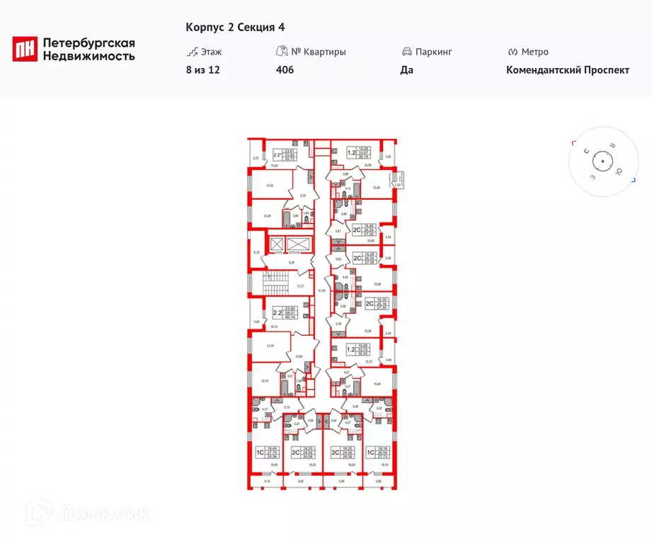 Продаётся квартира-студия, 26.35 м - Фото 1