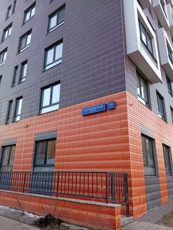 1-к кв. Москва ул. Саларьевская, 14к3 (42.0 м) - Фото 1