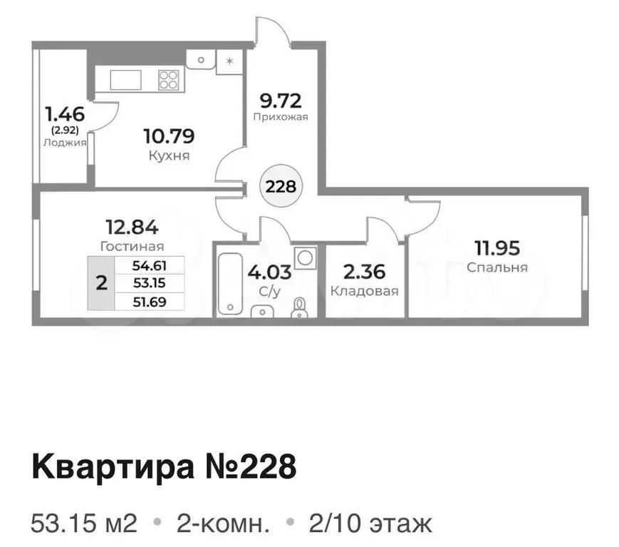2-к. квартира, 53,2 м, 2/10 эт. - Фото 1