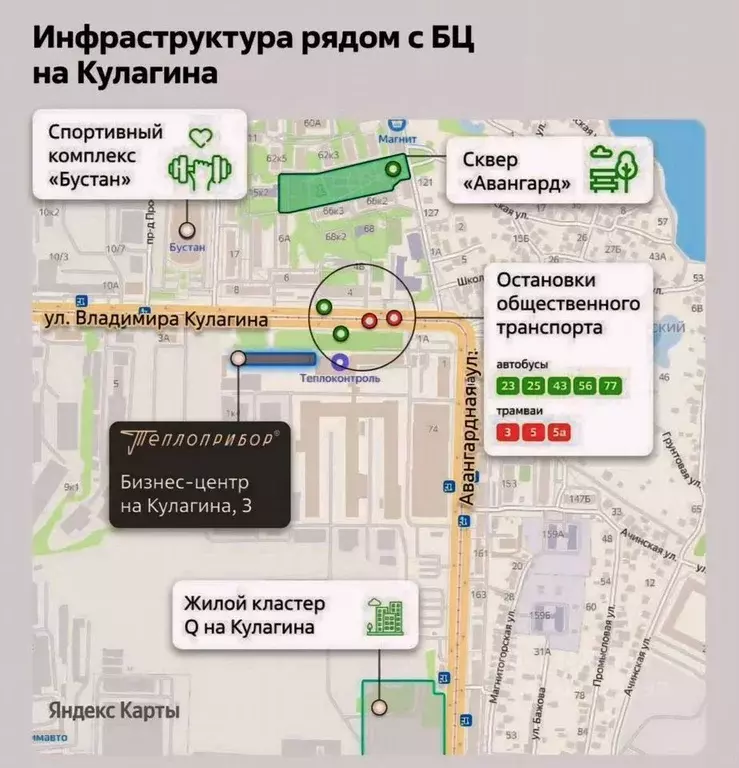 Помещение свободного назначения в Татарстан, Казань ул. Владимира ... - Фото 0