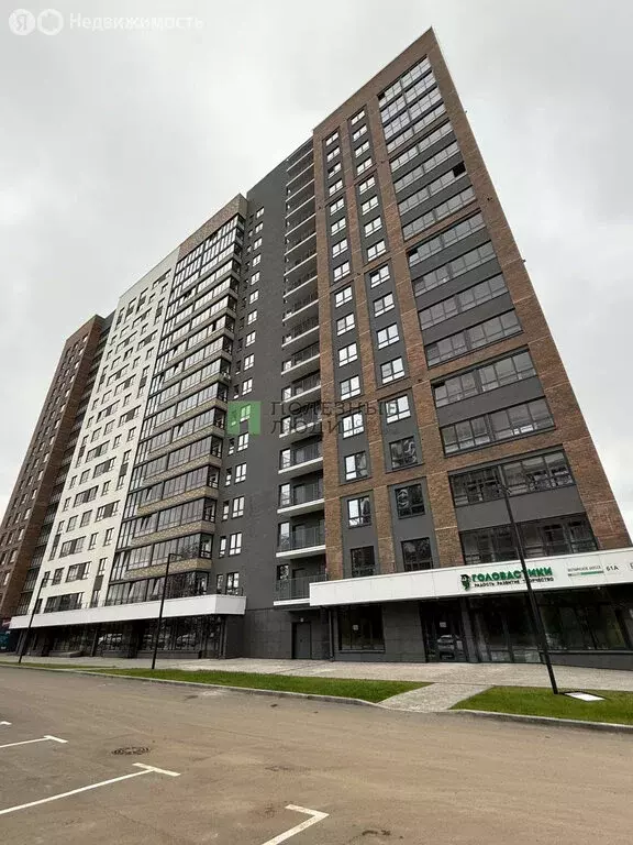 1-комнатная квартира: Ижевск, Воткинское шоссе, 61А (31.9 м) - Фото 0