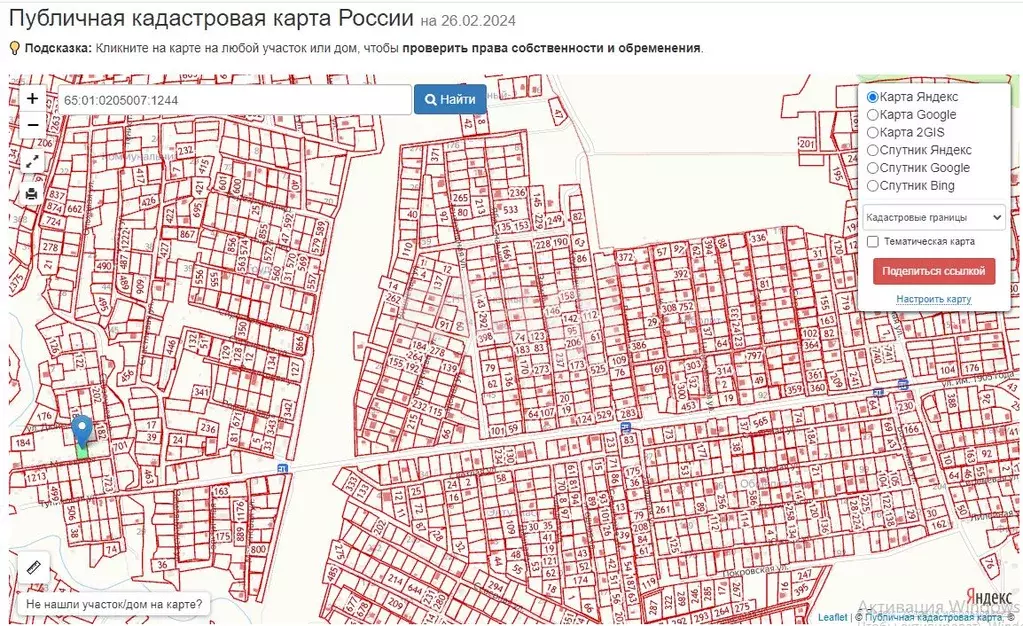 Участок в Сахалинская область, Южно-Сахалинск Коммунальник СНТ, ул. ... - Фото 1