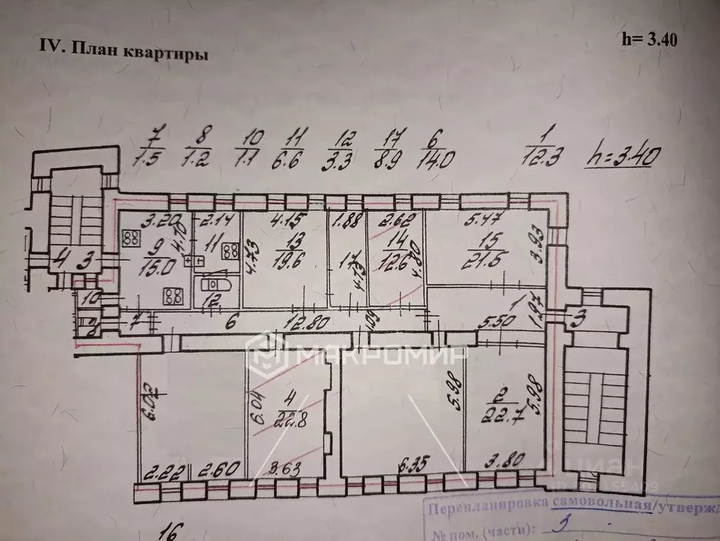 6-к кв. Санкт-Петербург Съезжинская ул., 32 (230.2 м) - Фото 0