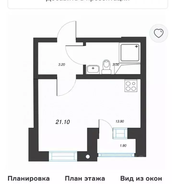 Студия Санкт-Петербург ул. Чарушинская, 32 (21.1 м) - Фото 2