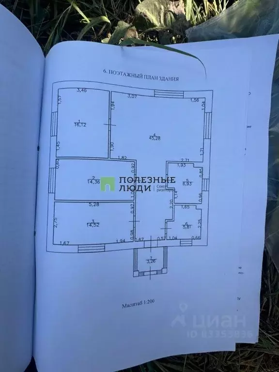 Дом в Татарстан, Высокогорский район, с. Усады, Удачный кп ул. ... - Фото 2