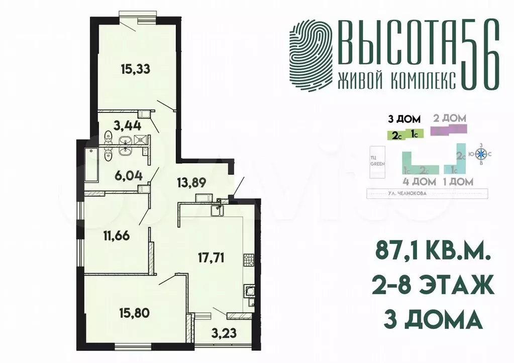 3-к. квартира, 87,1м, 2/17эт. - Фото 0