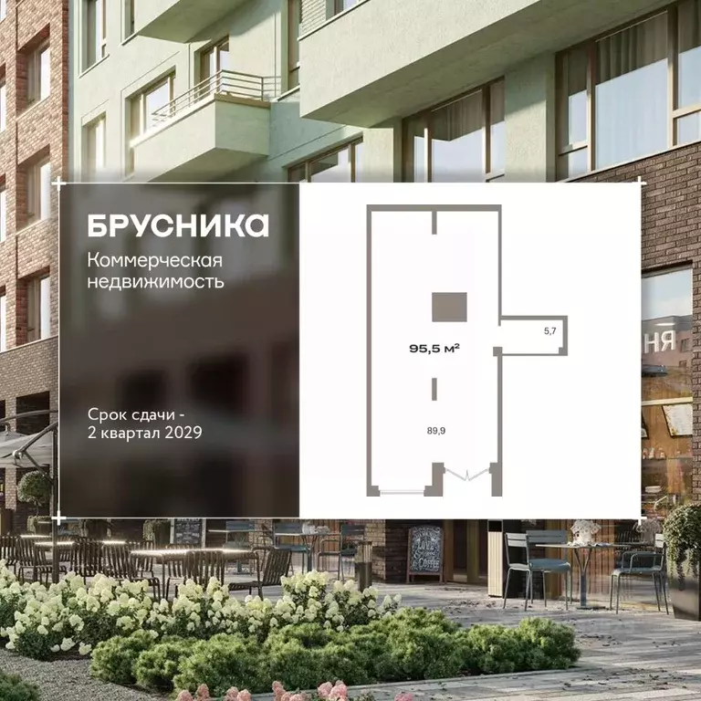 Помещение свободного назначения в Тюменская область, Тюмень Зарека ... - Фото 1
