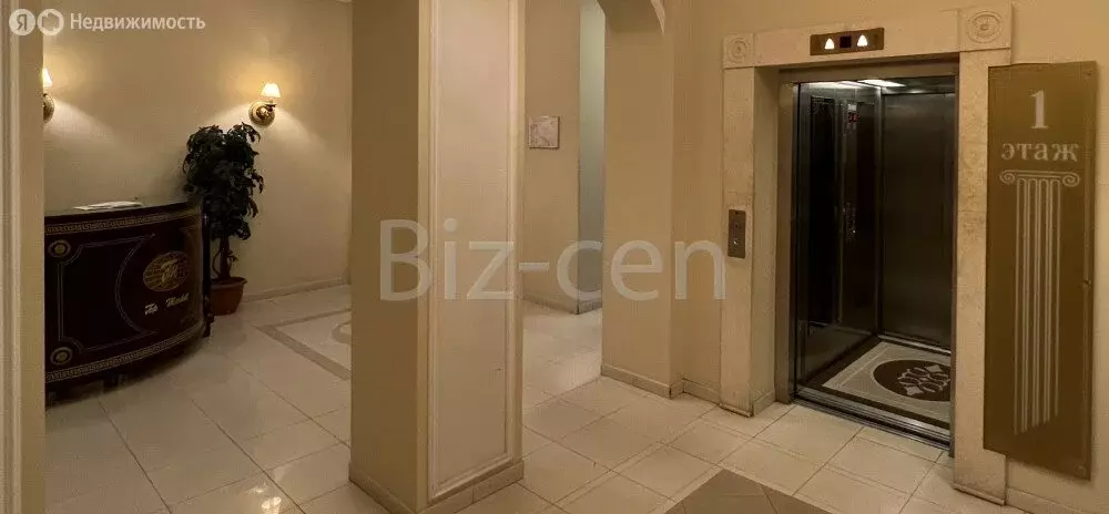 Офис (43.4 м) - Фото 1