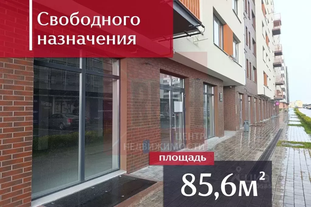 Помещение свободного назначения в Калининградская область, Гурьевск ... - Фото 1