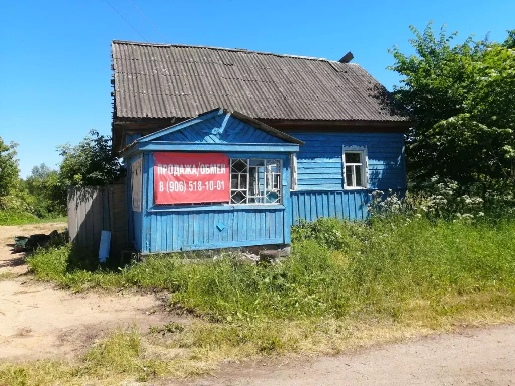 Купить дом в Смоленской Демидовский р-н.