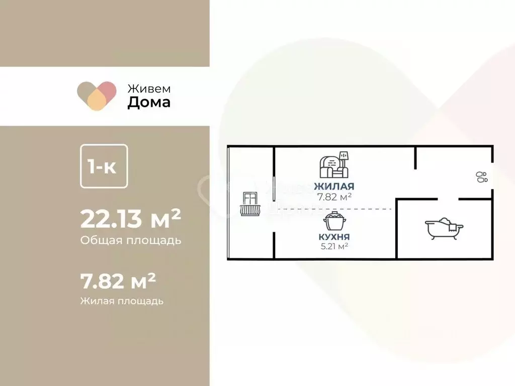 Студия Волгоградская область, Волгоград ул. Степанищева, 2А (22.13 м) - Фото 2