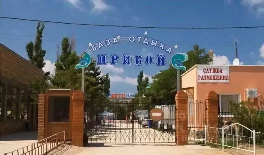 Комната Крым, Саки 13 сектор,  (10.0 м) - Фото 1