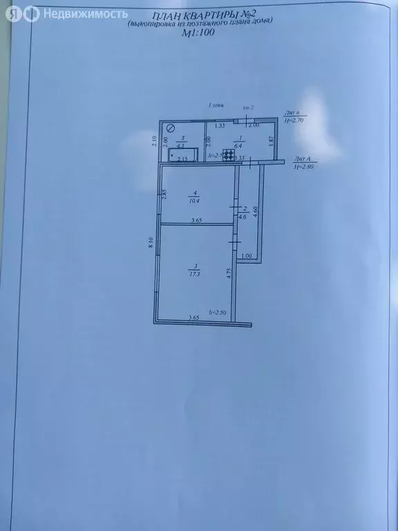 Дом в Кореновск, Дядьковская улица, 4 (45 м) - Фото 2