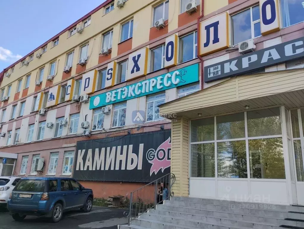 Офис в Тюменская область, Тюмень ул. 50 лет Октября, 120 (18 м) - Фото 1