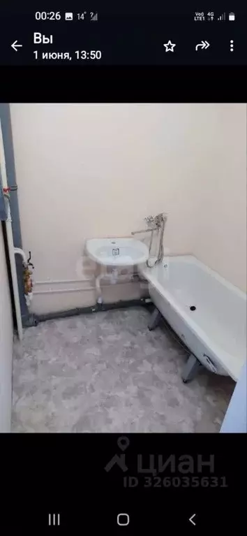 3-к кв. Башкортостан, Уфа ул. Энтузиастов, 10 (84.9 м) - Фото 1