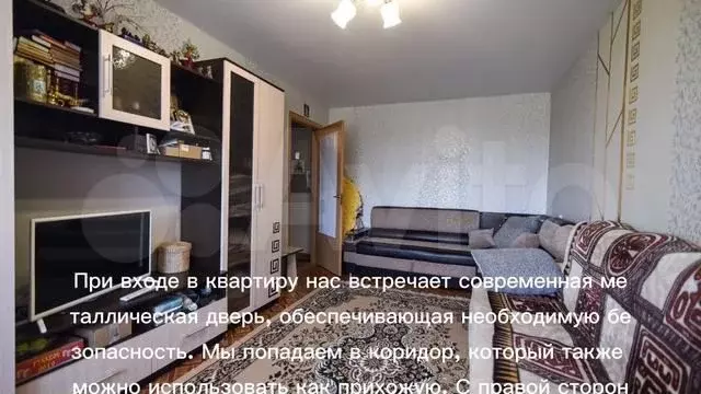 2-к. квартира, 43,6 м, 5/5 эт. - Фото 1