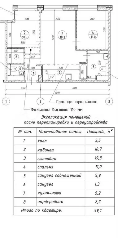 3-к. квартира, 60 м, 5/9 эт. - Фото 0