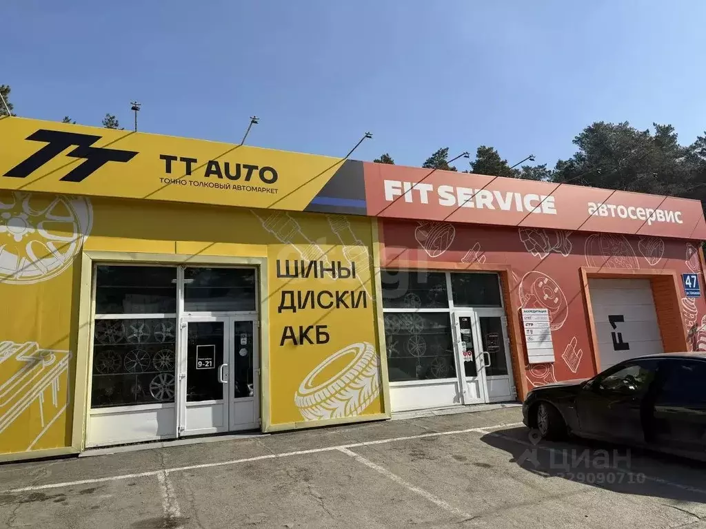 Помещение свободного назначения в Алтайский край, Бийск ул. Вячеслава ... - Фото 1