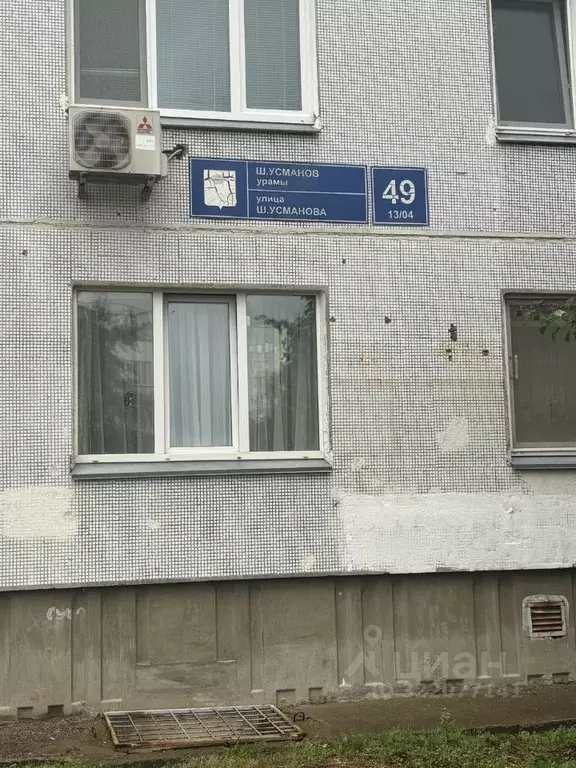 3-к кв. Татарстан, Набережные Челны ул. Шамиля Усманова, 49 (65.2 м) - Фото 1