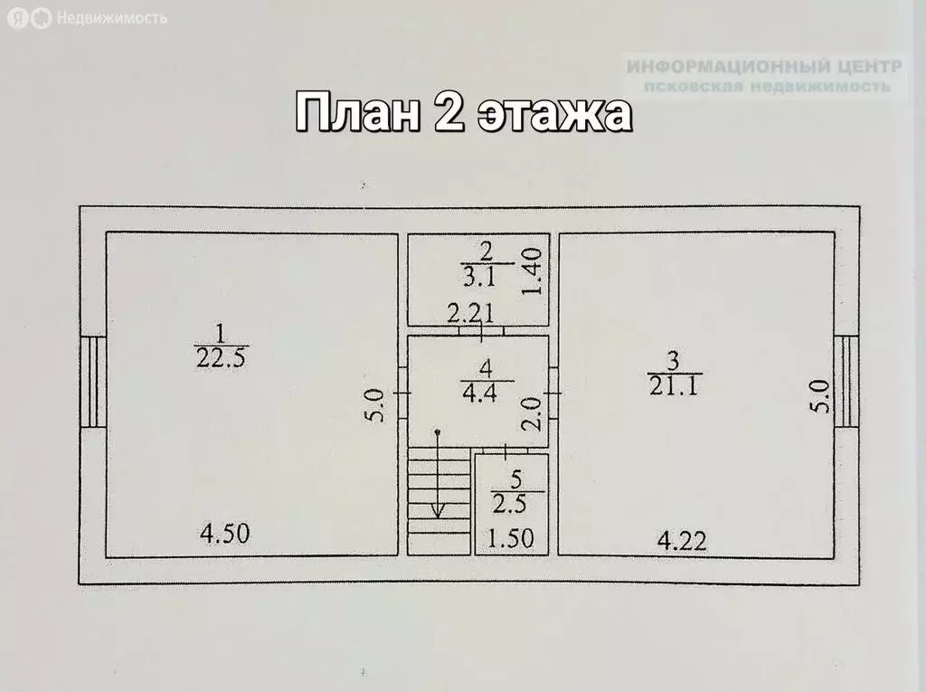 Дом в деревня Неёлово-2, Благодатная улица (129.6 м) - Фото 2