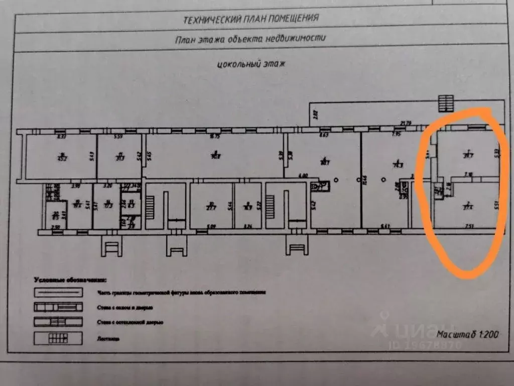 Помещение свободного назначения в Удмуртия, Ижевск Пушкинская ул., 173 ... - Фото 2