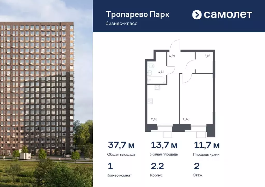 1-к кв. Москва Тропарево Парк мк, к2.2 (37.74 м) - Фото 0