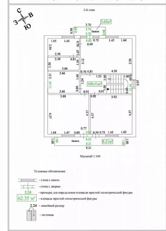 Коттедж в Ленинградская область, Гатчинский муниципальный округ, Тайцы ... - Фото 1