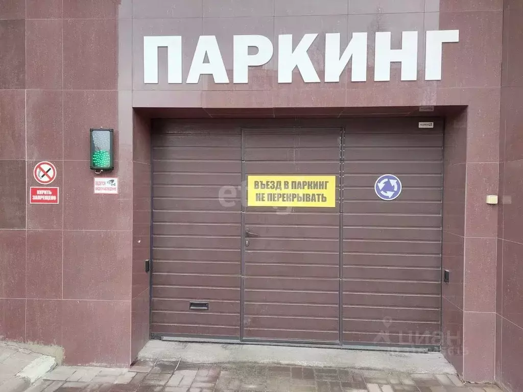 Гараж в Белгородская область, Белгород Свято-Троицкий бул., 38 (15 м) - Фото 1