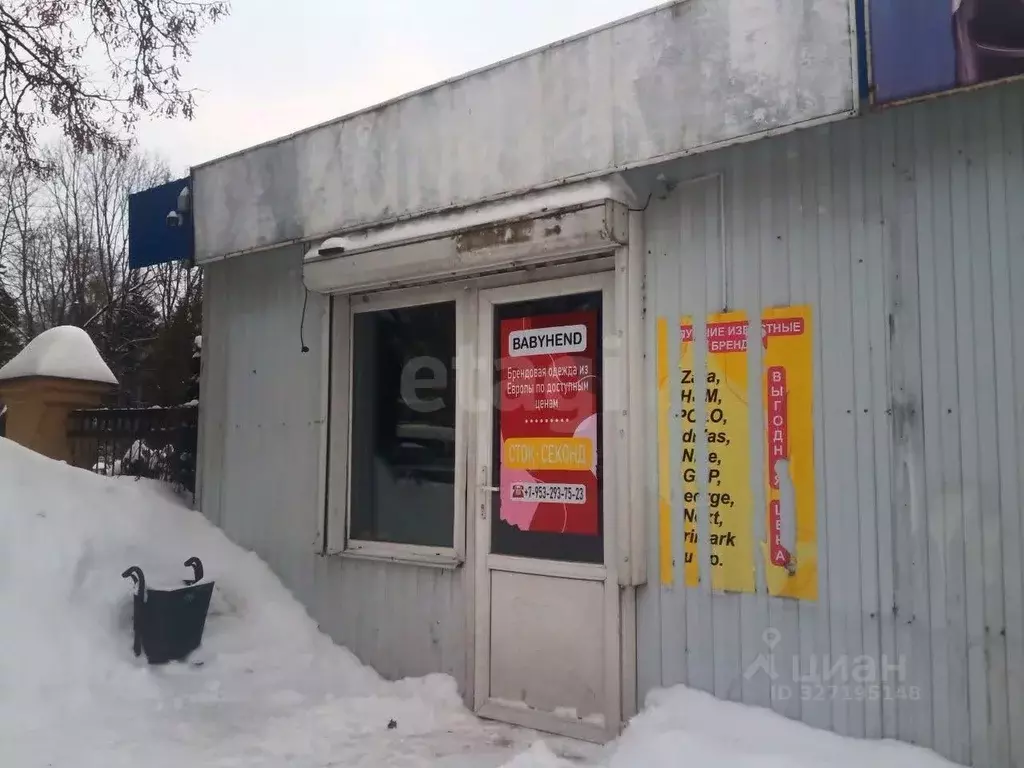 Помещение свободного назначения в Брянская область, Брянск ... - Фото 1