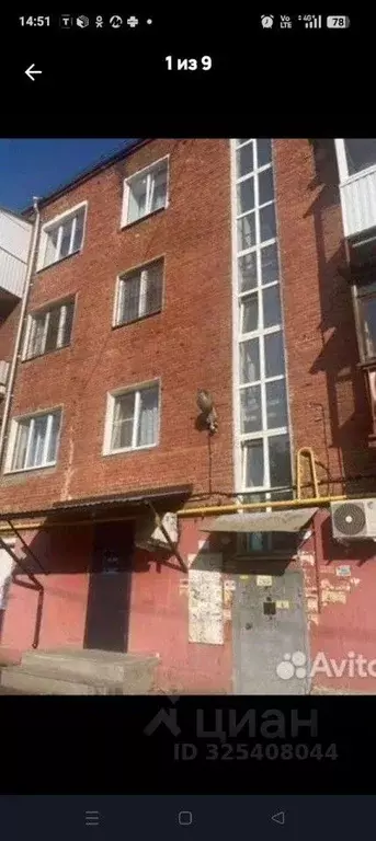 Комната Свердловская область, Екатеринбург ул. Кировградская, 5 (16.4 ... - Фото 2