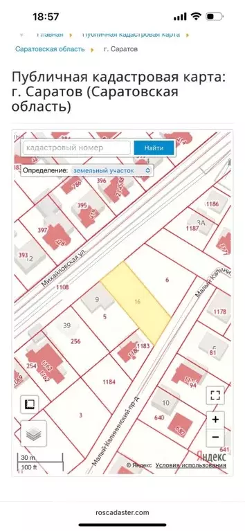 Участок в Саратовская область, Саратов Зеленая Долина кп, ул. ... - Фото 1