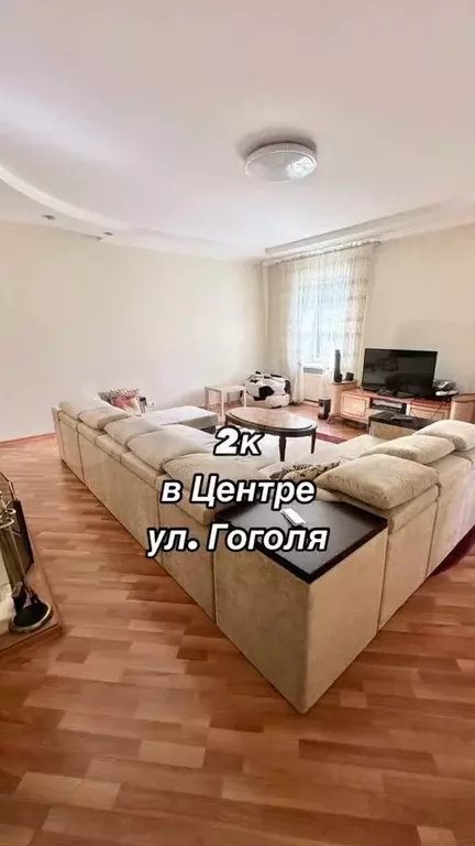 2-к. квартира, 100 м, 2/5 эт. - Фото 0