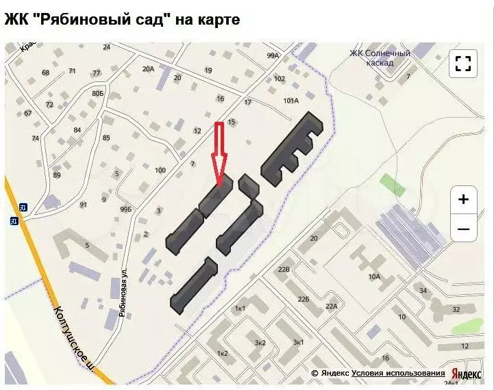 3-к. квартира, 78,9 м, 4/8 эт. - Фото 1