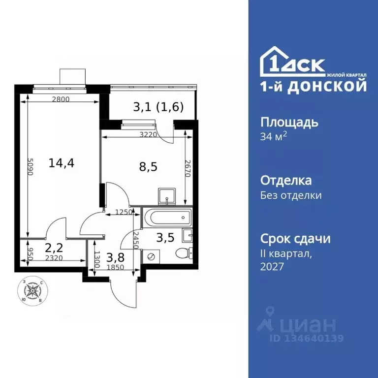 1-к кв. Московская область, Ленинский городской округ, д. Сапроново ... - Фото 1