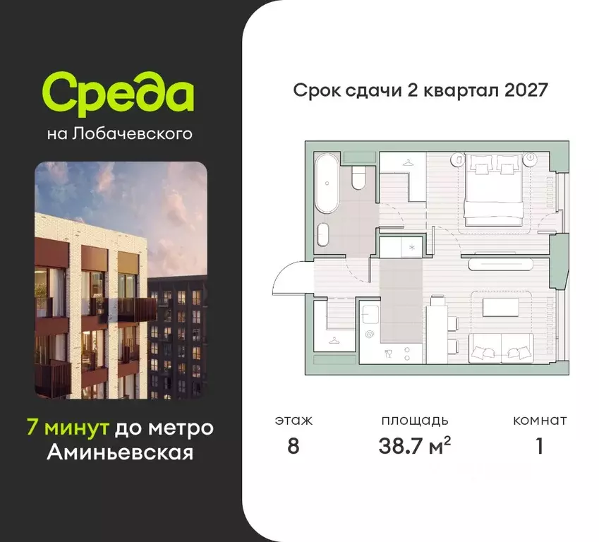 1-к кв. Москва Очаково мкр, Среда на Лобачевского жилой комплекс (38.7 ... - Фото 0
