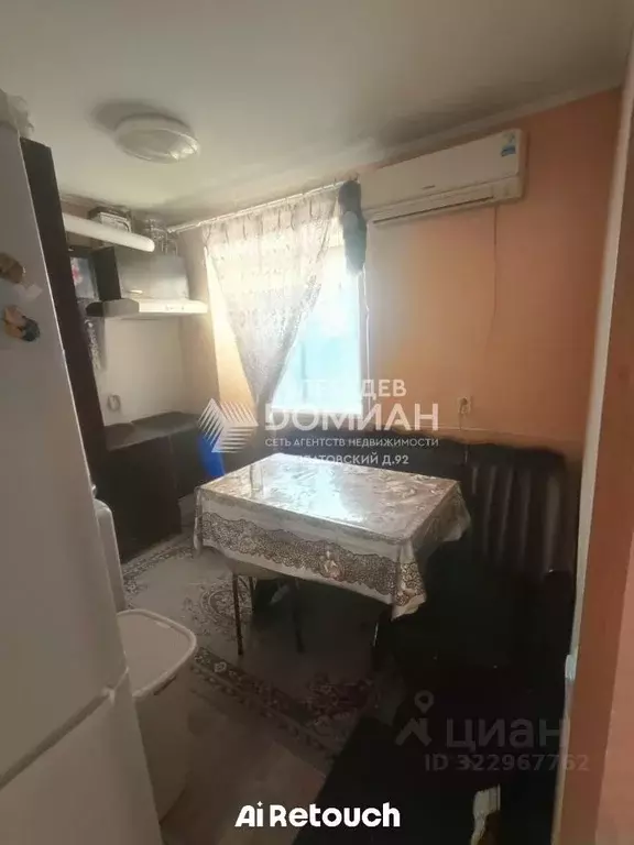 2-к кв. Ростовская область, Новочеркасск Механический пер. (39.0 м) - Фото 1