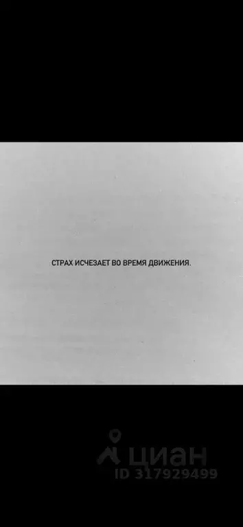 1-к кв. Московская область, Химки ул. Лавочкина, 10 (29.3 м) - Фото 0