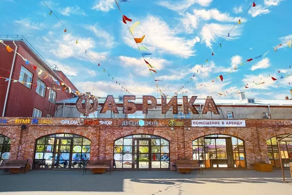 Свободного назначения, 119 м - Фото 0