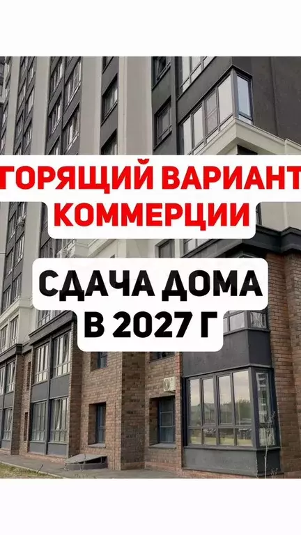 Коммерция 50кв - Фото 1