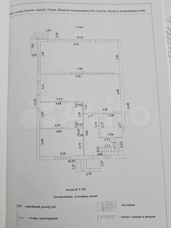 Дом 344,7 м на участке 7 сот. - Фото 1