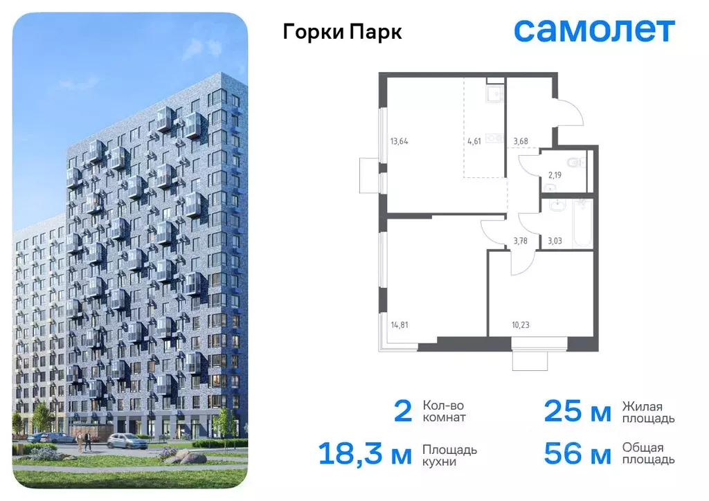 2-к кв. Московская область, Ленинский городской округ, д. Коробово ... - Фото 0