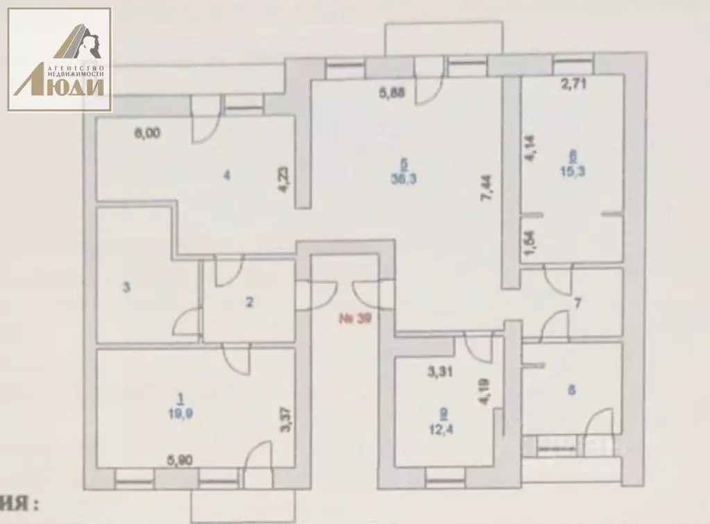 4-к кв. Новосибирская область, Бердск ул. Матросова, 50а (142.9 м) - Фото 2