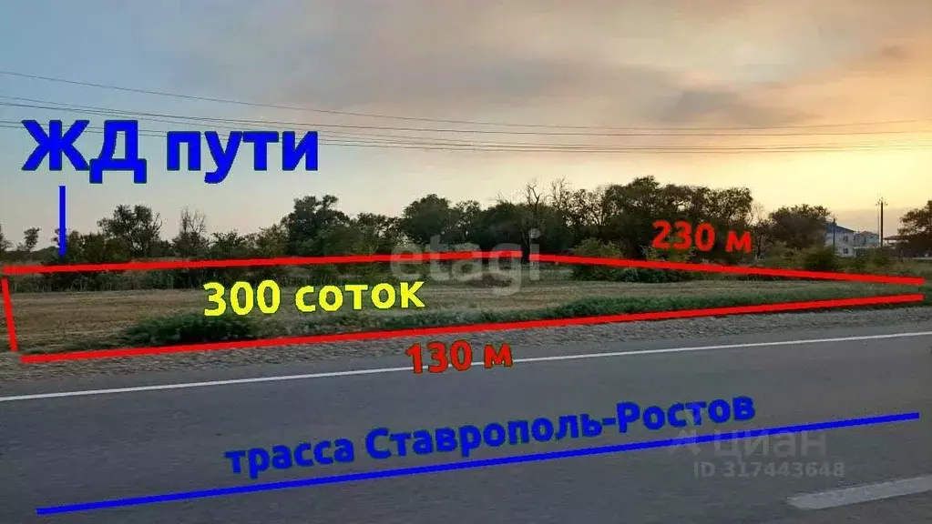 Участок в Ставропольский край, с. Красногвардейское ул. Горького ... - Фото 0