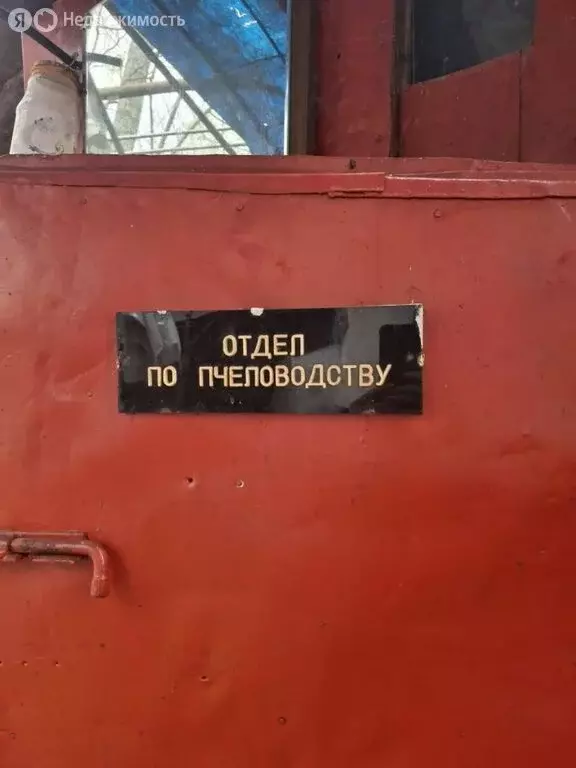 Дом в Хабаровский район, СНТ Вагонник, Дубовая улица (20 м) - Фото 2