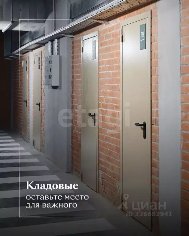 Склад в Тюменская область, Тюмень ул. Николая Машарова, 10 (4 м) - Фото 1