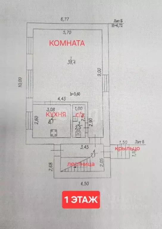 Офис в Хабаровский край, Хабаровск Саратовская ул., 8Б (107 м) - Фото 0