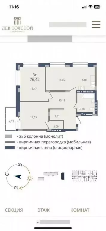 3-к кв. Новосибирская область, Новосибирск Красный просп., 220/7 (76.0 ... - Фото 0