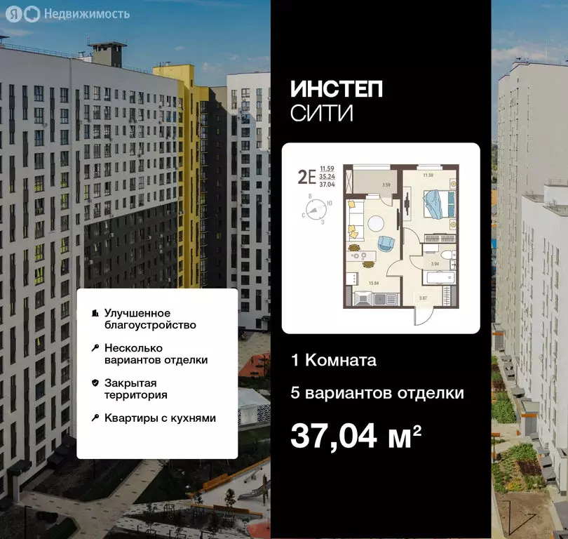 1-комнатная квартира: Курск, улица Энгельса, 115/4 (37.04 м) - Фото 0