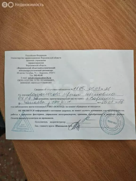 Дом в село Рудкино, улица Свободы (56 м) - Фото 1